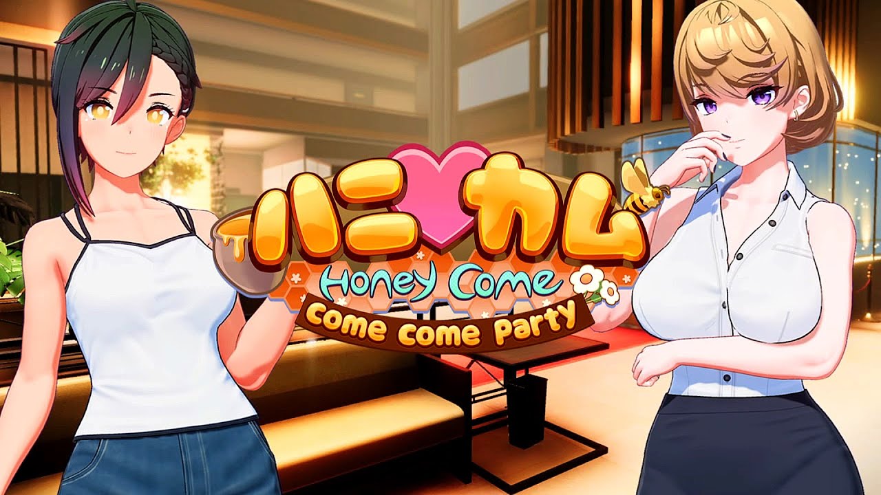 [ILLGAMES] HoneyCome come come party | ハニカム